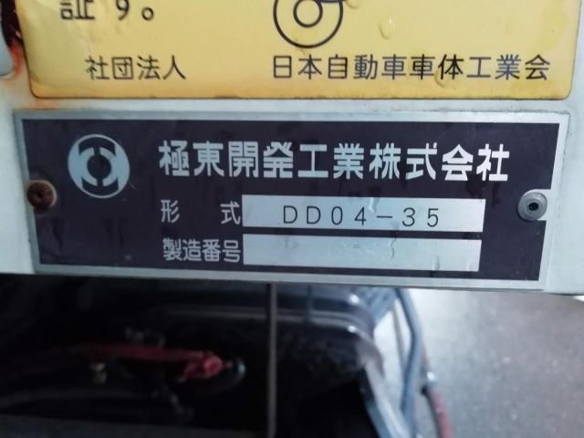 ISUZU FORWARD 2017 Image 31