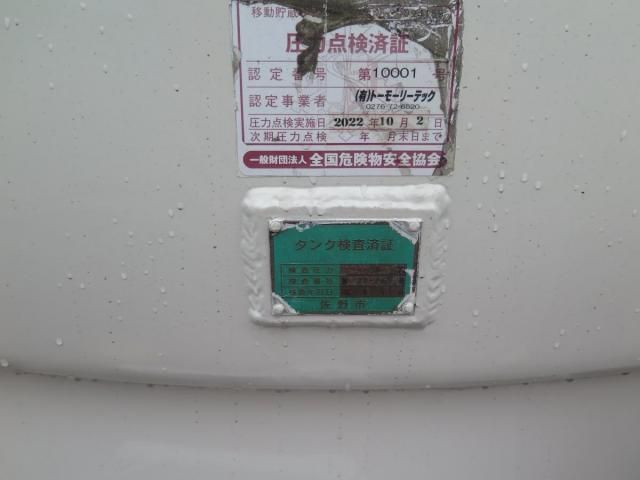 ISUZU FORWARD 2017 Image 31