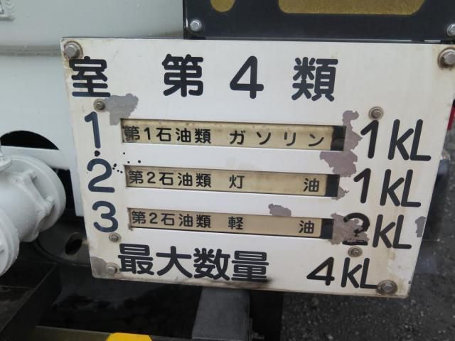 ISUZU FORWARD 2017 Image 31