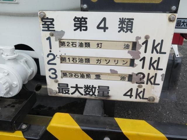 ISUZU FORWARD 2017 Image 31