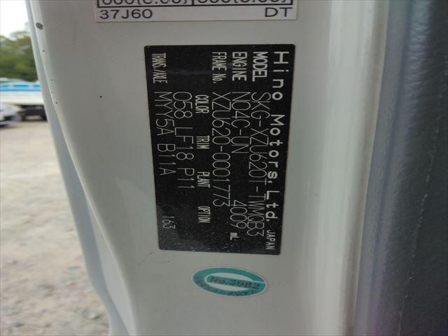 HINO DUTRO 2012 Image 31