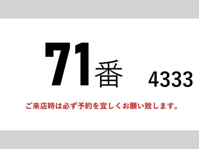 ISUZU FORWARD 2012 Image 31