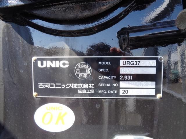 MITSUBISHI FUSOU FIGHTER 2023 Image 31