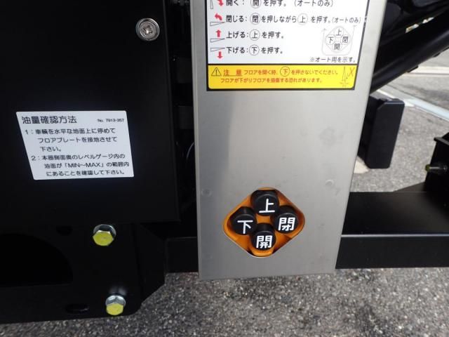 MITSUBISHI CANTER 2024 Image 31