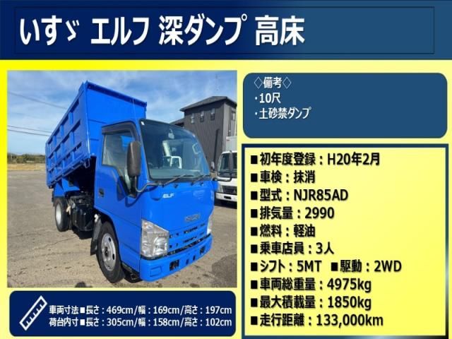 ISUZU ELF 2008 Image 31