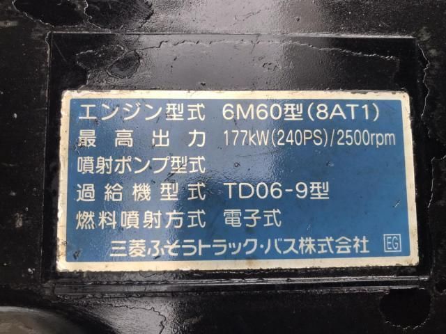 MITSUBISHI FUSOU FIGHTER 2010 Image 31