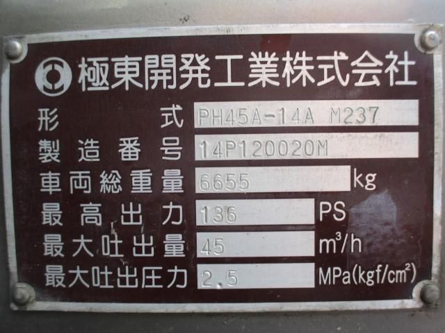 HINO DUTRO 2015 Image 31