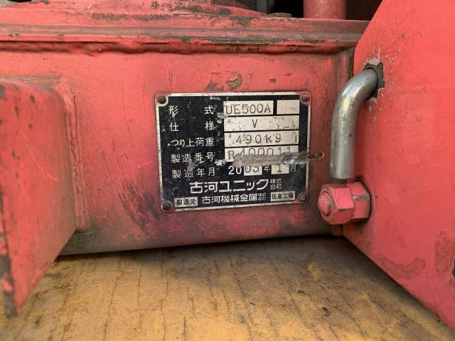 HINO DUTRO 2017 Image 31