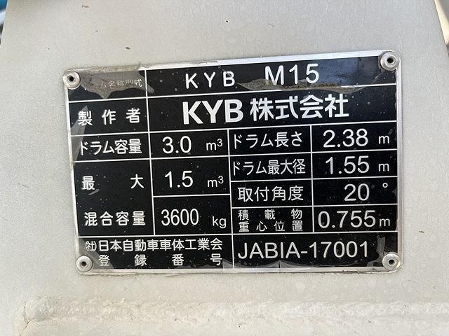 ISUZU FORWARD 2022 Image 31