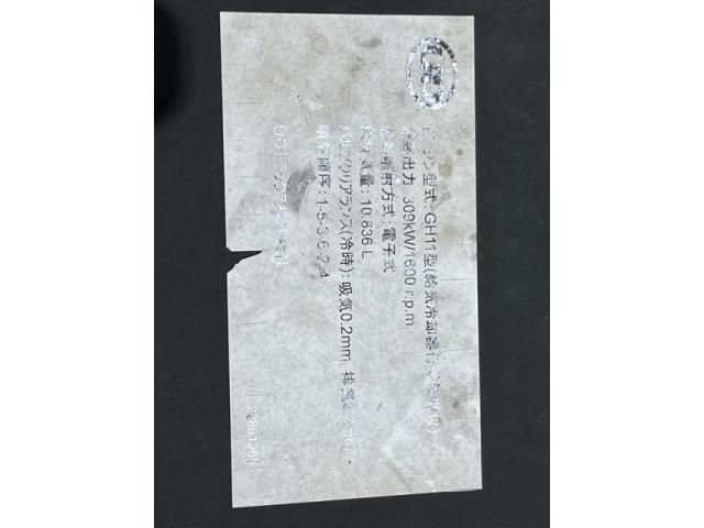 NISSAN DIESEL QUON 2020 Image 31