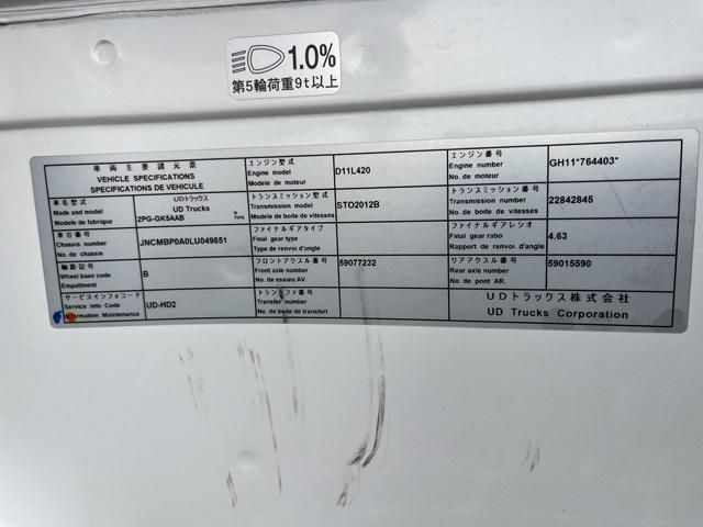 NISSAN DIESEL QUON 2020 Image 31