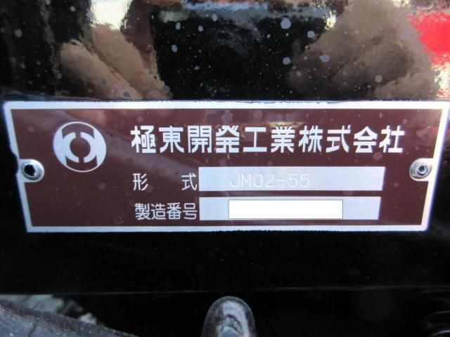 MITSUBISHI CANTER 2024 Image 31