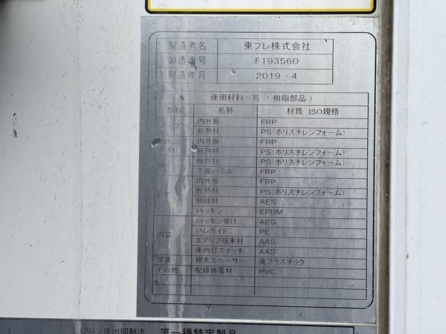 ISUZU ELF 2019 Image 31