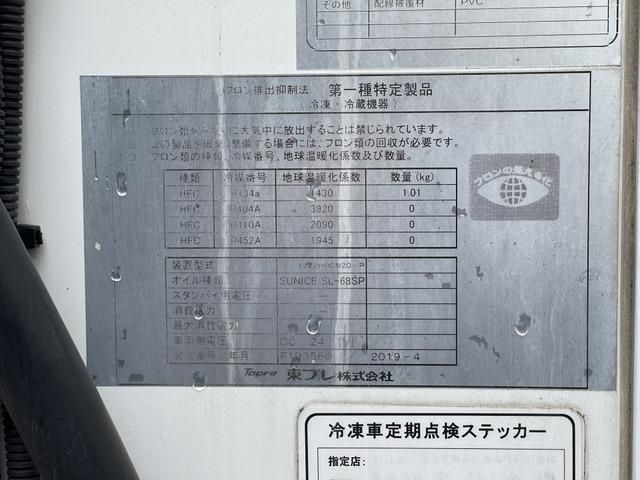 ISUZU ELF 2019 Image 31