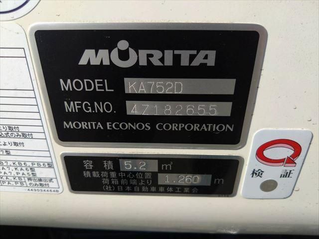 HINO DUTRO 2014 Image 31