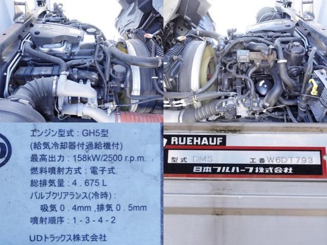 NISSAN DIESEL CONDOR 2017 Image 31