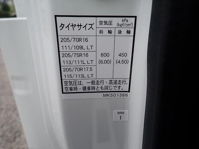 MITSUBISHI CANTER 2024 Image 31