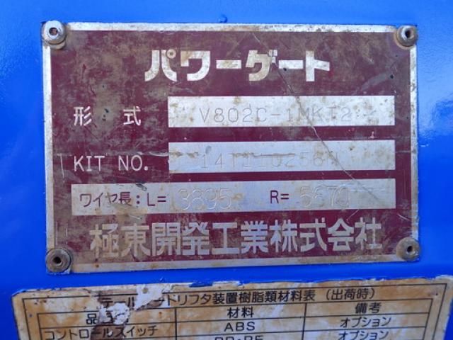 ISUZU ELF 2015 Image 31