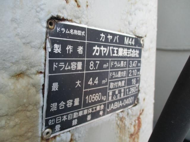 HINO PROFIA 2014 Image 31