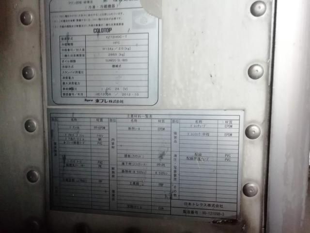 ISUZU GIGA 2012 Image 31