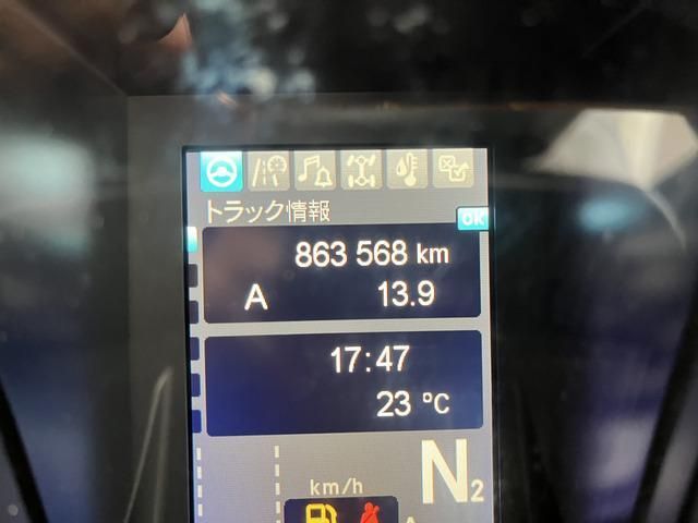 MITSUBISHI FUSOU SUPER GREAT 2018 Image 31