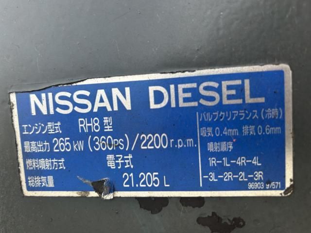 NISSAN DIESEL BIGTHUMB 2004 Image 31