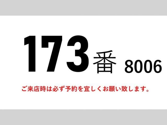 ISUZU FORWARD 2010 Image 31