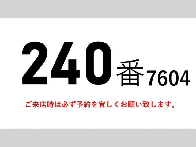 ISUZU FORWARD 2015 Image 31