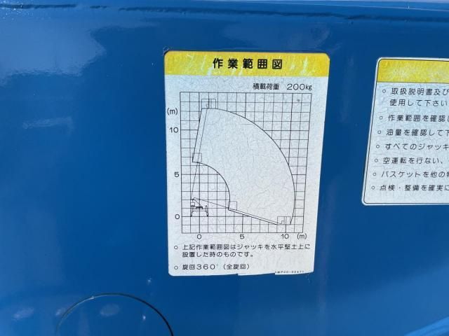 MITSUBISHI CANTER 2008 Image 31