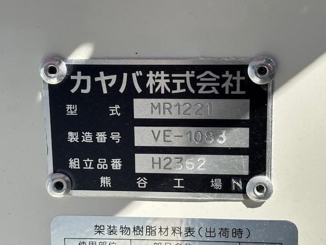 HINO DUTRO 2024 Image 31