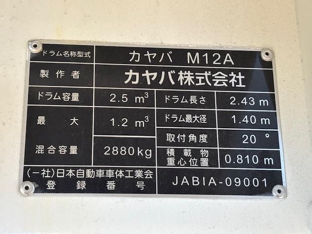 HINO DUTRO 2024 Image 31