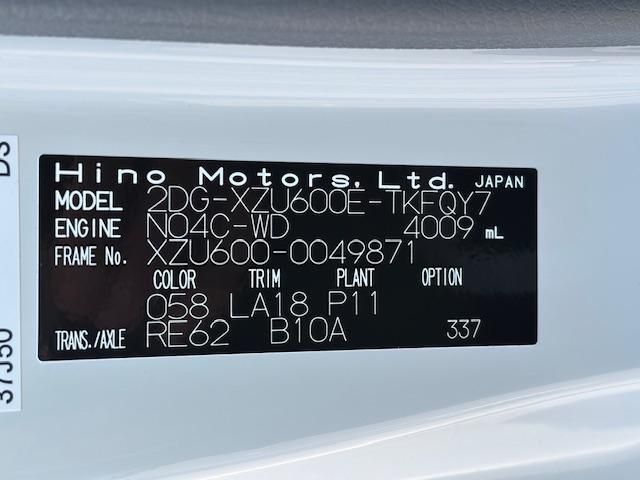 HINO DUTRO 2024 Image 31