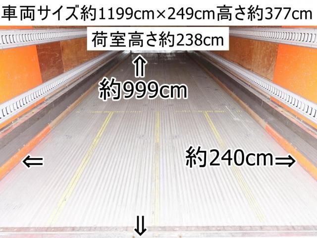 ISUZU GIGA 2016 Image 31