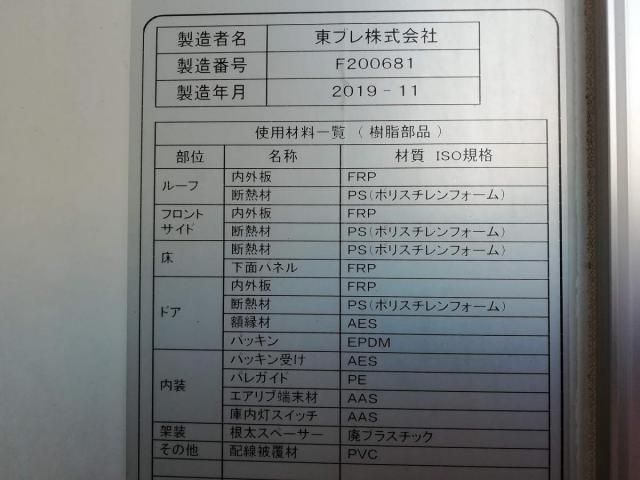 ISUZU FORWARD 2019 Image 31