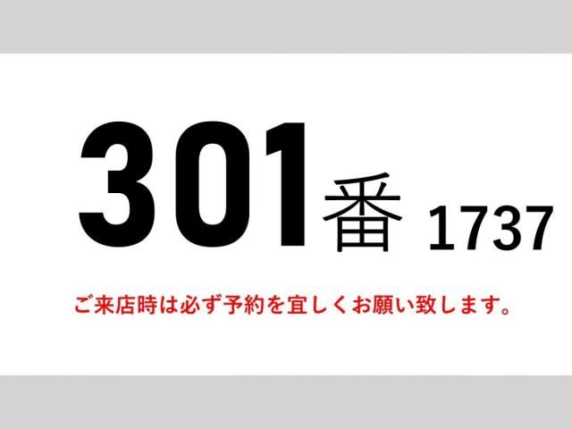 ISUZU FORWARD 2012 Image 31