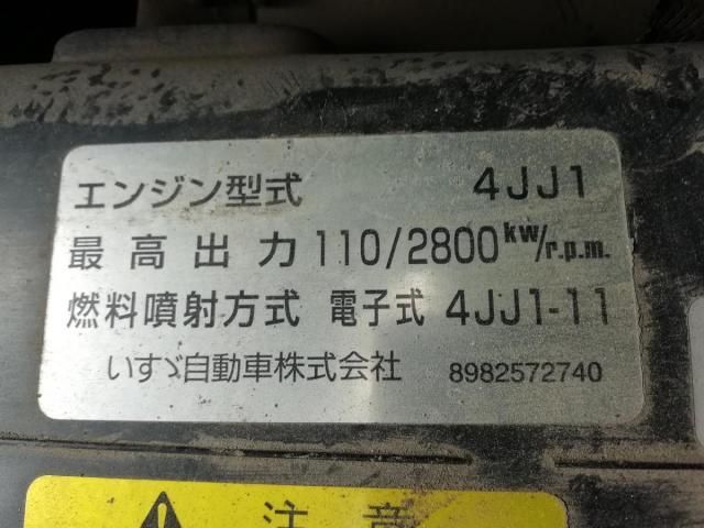 ISUZU ELF 2017 Image 31