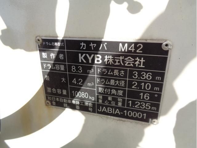 ISUZU GIGA 2022 Image 31