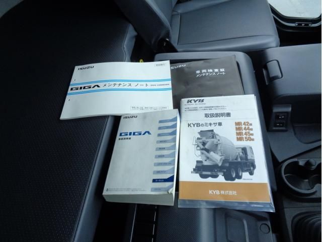 ISUZU GIGA 2022 Image 31