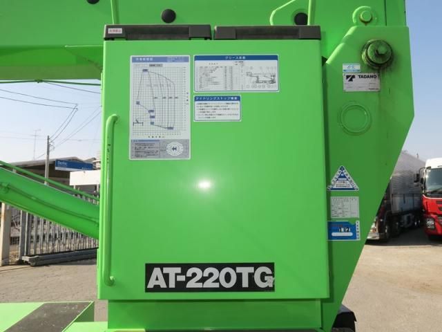 ISUZU ELF 2018 Image 31