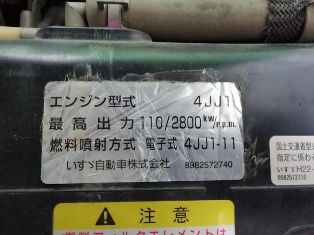 ISUZU ELF 2015 Image 31