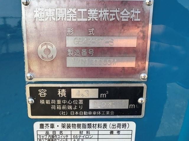 ISUZU ELF 2018 Image 31