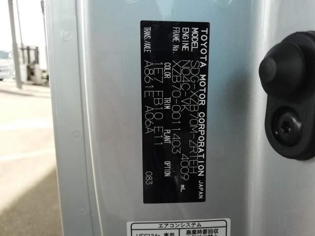 HINO LIESSE 2018 Image 31