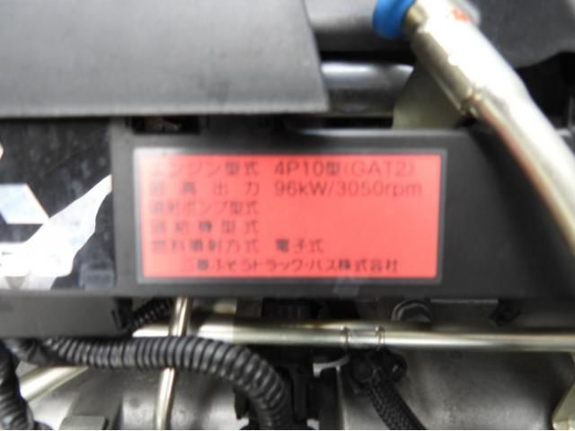 MITSUBISHI CANTER 2017 Image 31