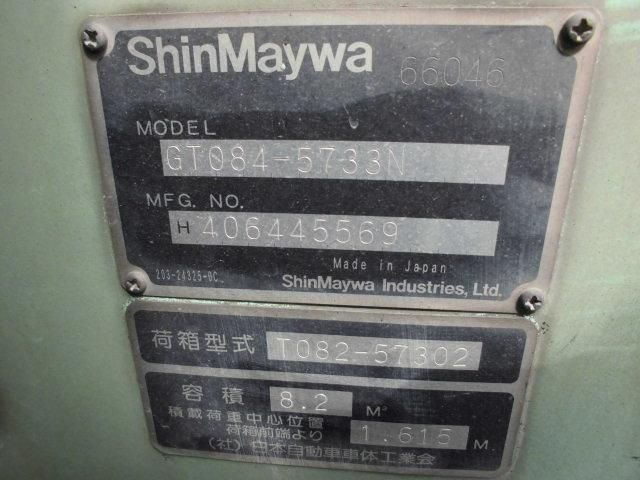 ISUZU FORWARD 2013 Image 31