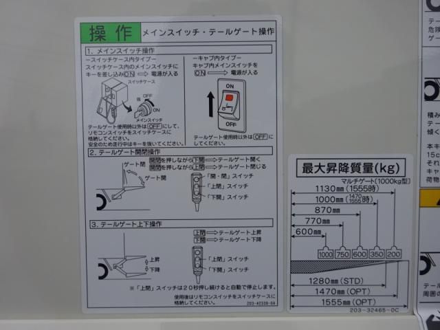 HINO DUTRO 2024 Image 31