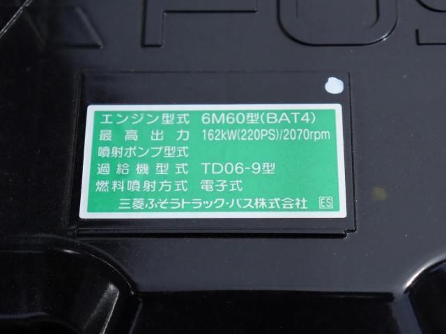 MITSUBISHI FUSOU FIGHTER 2025 Image 31