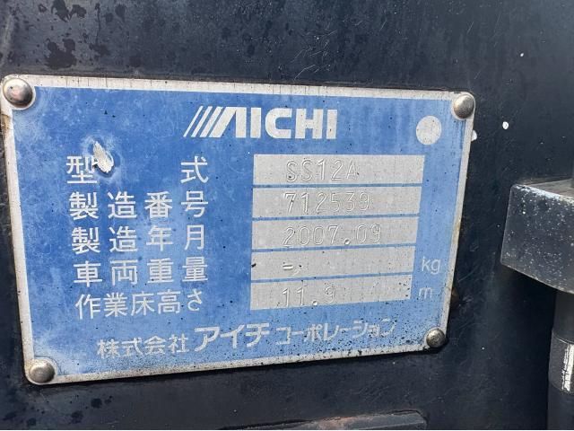 ISUZU ELF 2007 Image 31