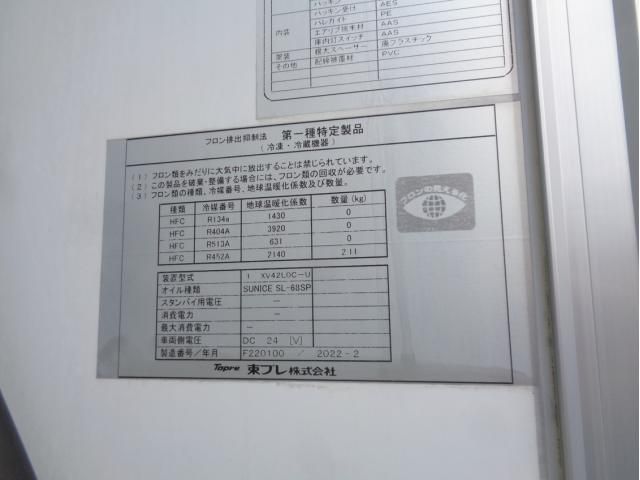 ISUZU FORWARD 2022 Image 31