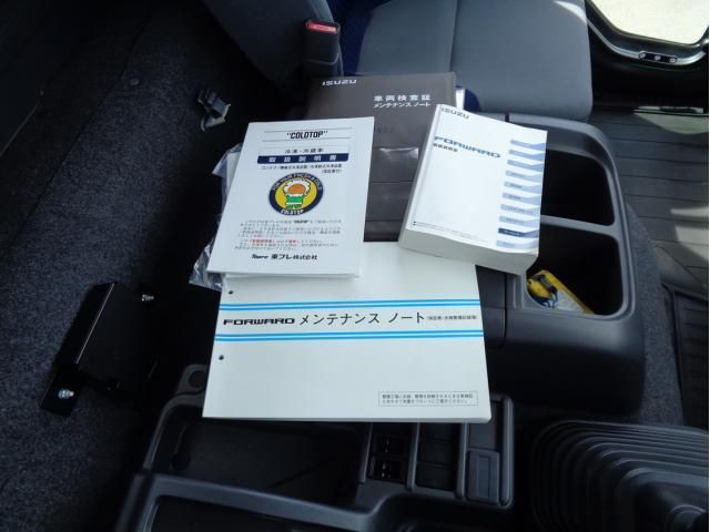 ISUZU FORWARD 2022 Image 31