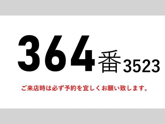 ISUZU FORWARD 2014 Image 31